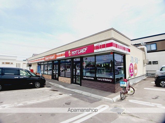 コンビニ　セイコーマート　北斗中野通店（コンビニ）まで50m