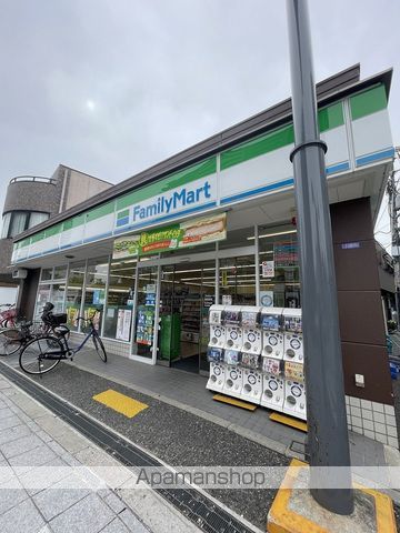 コンビニ　ファミリーマート西野田店（コンビニ）まで603m