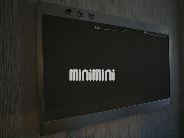 その他共有部分　掲示板です。