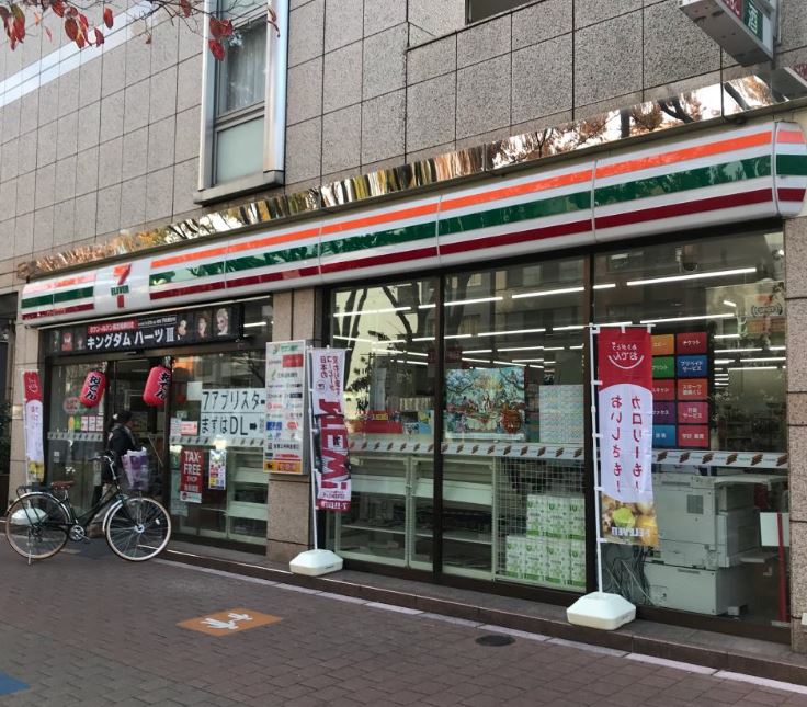 コンビニ　セブンイレブン 早稲田店（コンビニ）まで548m