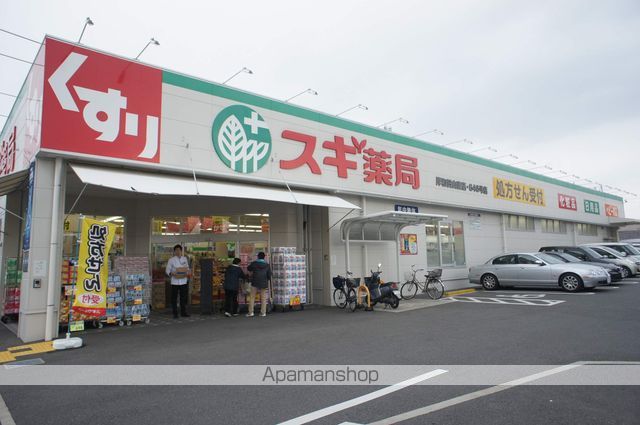 ドラックストア　スギ薬局岸和田山直店（ドラッグストア）まで2025m