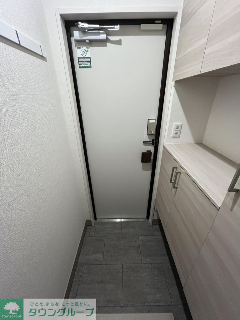 玄関　★お問い合わせはタウンハウジング町田店まで★