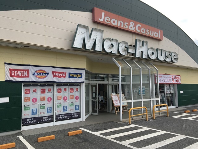 ショッピングセンター　マックハウス東金店（ショッピングセンター）まで732m