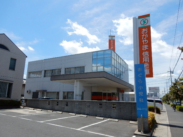 銀行　おかやま信用金庫／辰巳支店（銀行）まで550m