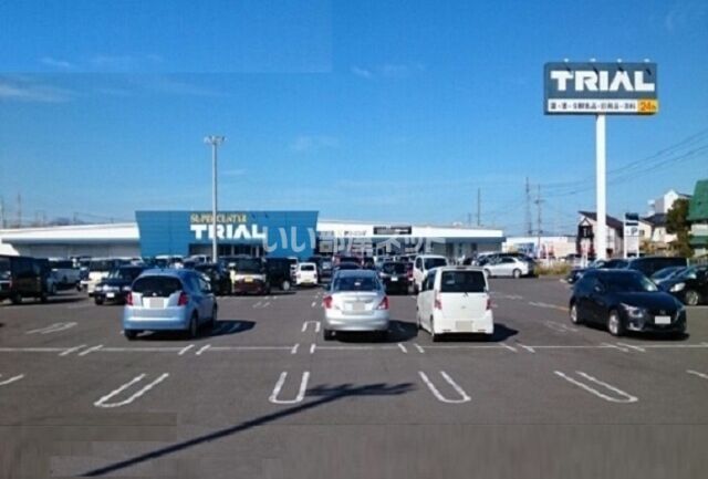 スーパー　スーパーセンタートライアル)安八店（スーパー）まで1530m