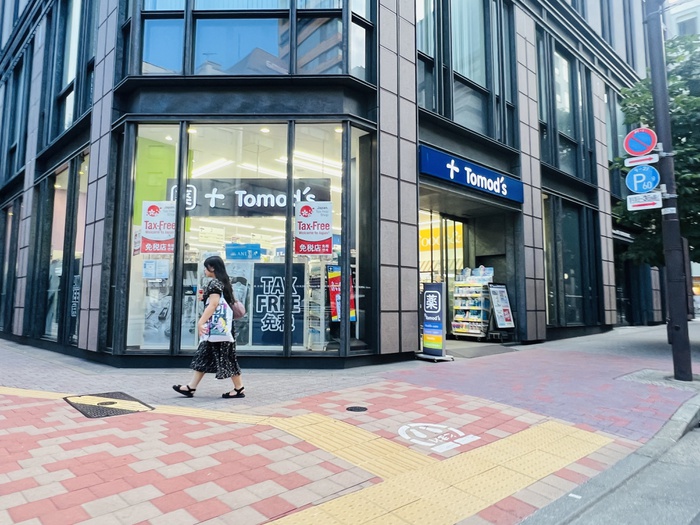 ドラックストア　トモズ（ドラッグストア）まで60m