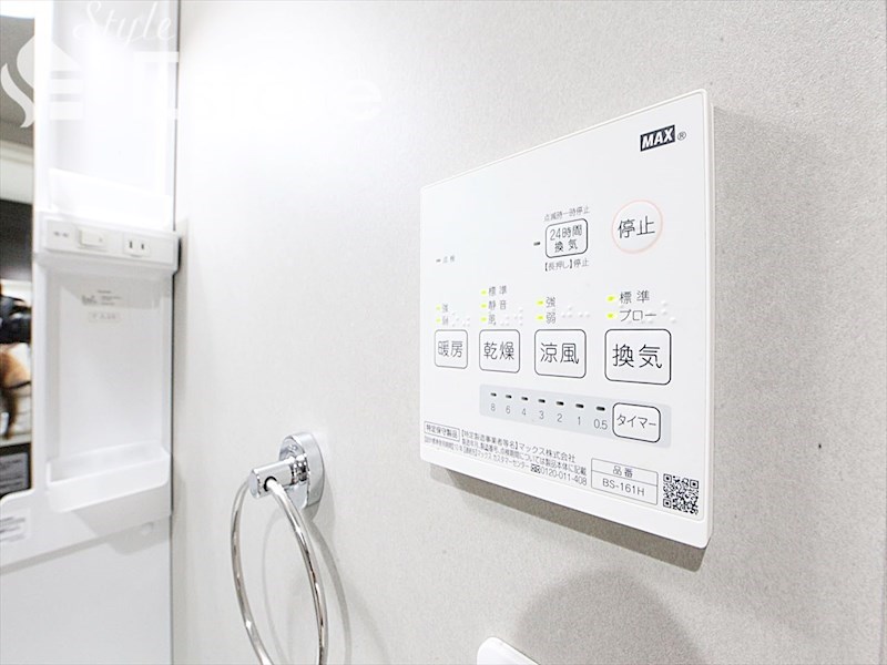 その他設備　浴室乾燥