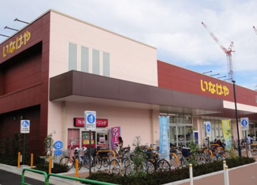 スーパー　いなげや 練馬関町店（スーパー）まで936m