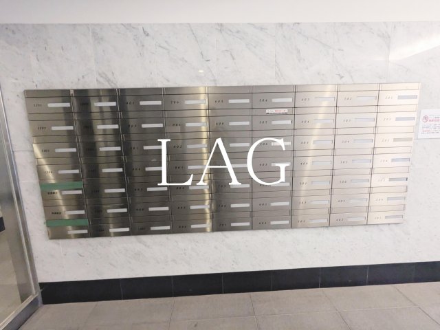 その他共有部分　集合ポストです。