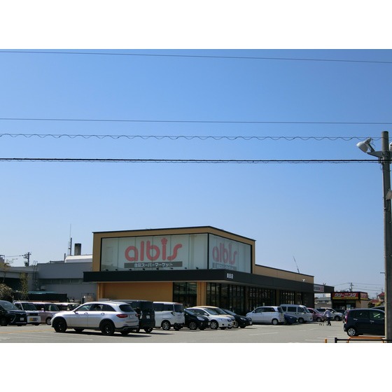 スーパー　ａｌｂｉｓ奥田店（スーパー）まで349m