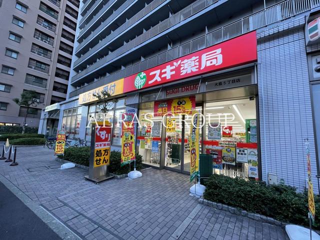 ドラックストア　スギドラッグ 大島5丁目店（ドラッグストア）まで87m
