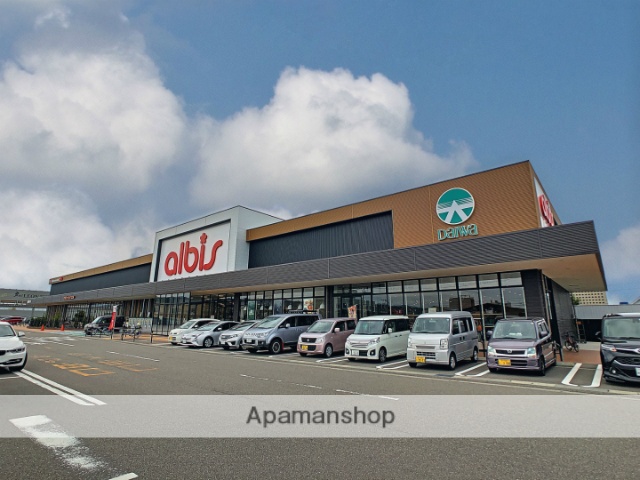 スーパー　アルビス（株）／明倫通り店（スーパー）まで491m