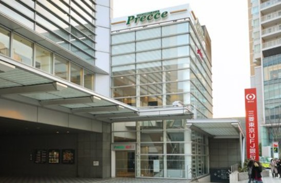 スーパー　プレッセ目黒店（スーパー）まで336m