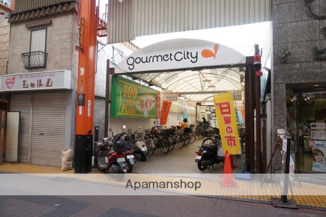 スーパー　グルメシティ瓢箪山店（スーパー）まで250m