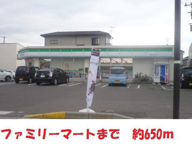 コンビニ　ファミリーマート（コンビニ）まで650m