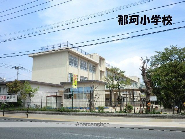 小学校　福岡市立小学校那珂小学校（小学校）まで833m