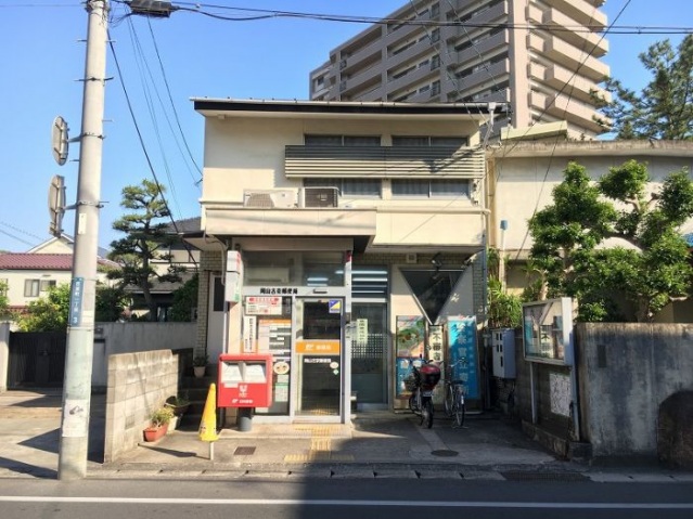 郵便局　岡山東山郵便局（郵便局）まで380m