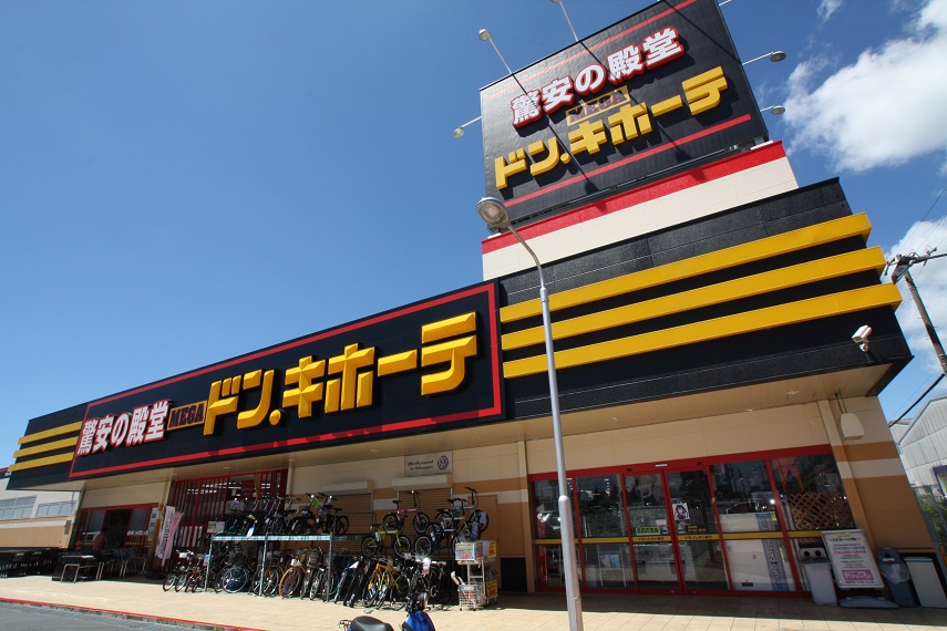 ショッピングセンター　MEGAドン・キホーテ 袋井店（ショッピングセンター）まで498m