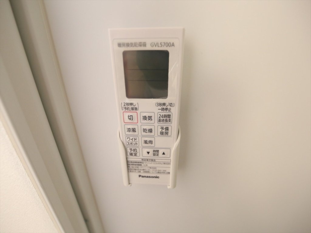 その他設備　浴室暖房乾燥機付　24時間換気機能付バスルーム