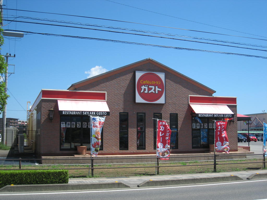 飲食店　ガスト一志嬉野店（飲食店）まで864m