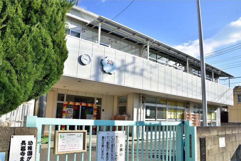 幼稚園・保育園　長福寺幼稚園（幼稚園・保育園）まで156m