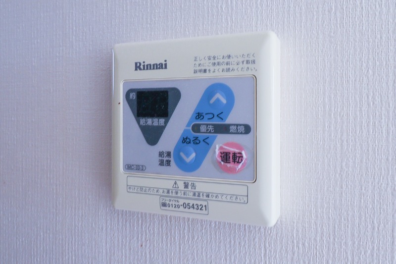 その他設備　図面と現状に相違がある場合には現状を優先