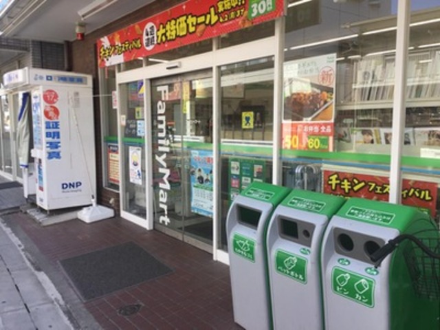 コンビニ　ファミリーマート久地店（コンビニ）まで308m