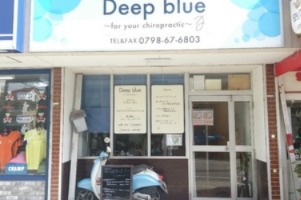 病院　Deepblue・foryour・chiropractic（病院）まで361m