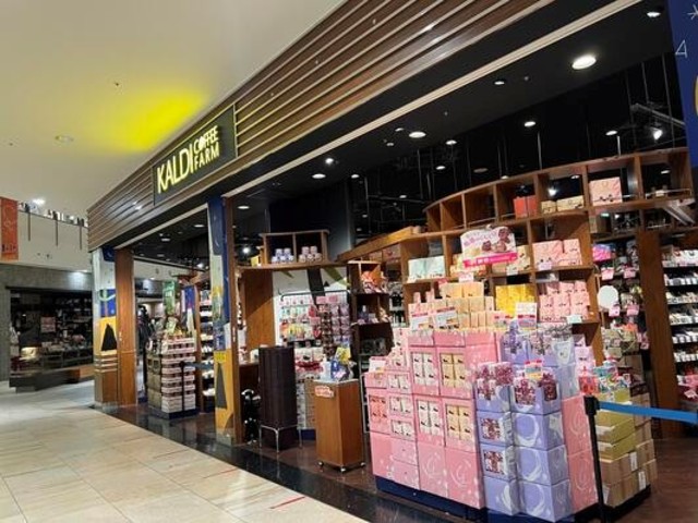 スーパー　カルディコーヒーファームららぽーと和泉店（スーパー）まで1392m