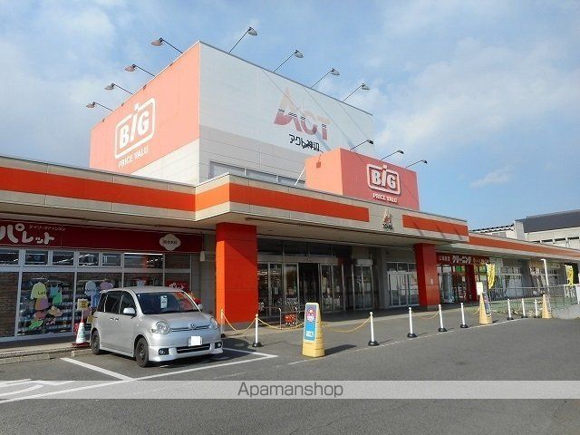 スーパー　ザビッグ神辺店（スーパー）まで750m
