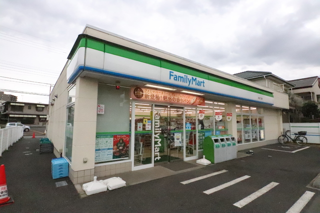 コンビニ　ファミリーマート北柏三丁目店（コンビニ）まで300m