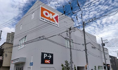 スーパー　オーケー 登戸店（スーパー）まで251m