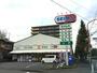 ドラックストア　ドラッグセイムス 南橋本店（ドラッグストア）まで450m