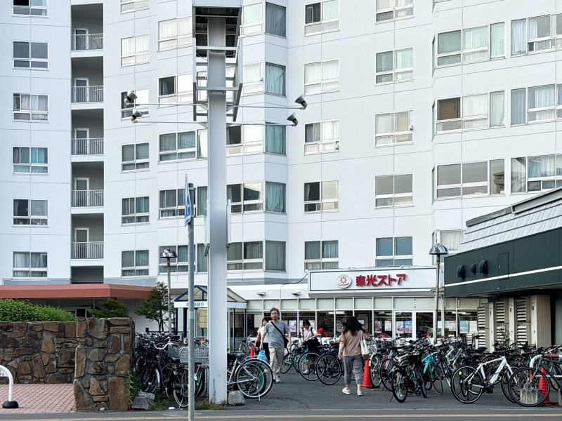 スーパー　東光ストア宮の森店（スーパー）まで316m