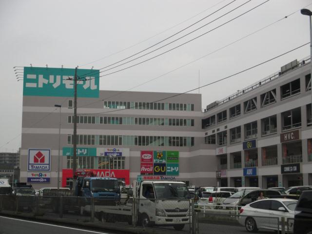 その他　ニトリモール相模原（その他）まで1383m