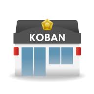 警察署・交番　☆門司警察署 西門司交番（警察署・交番）まで370m