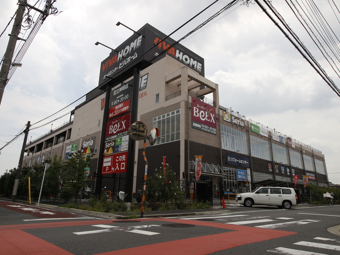 ホームセンター　ビバホーム（ホームセンター）まで703m