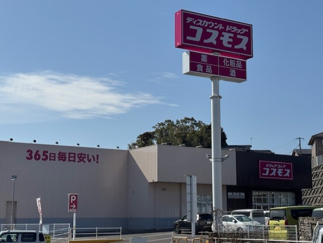 チェリーハイツの周辺写真