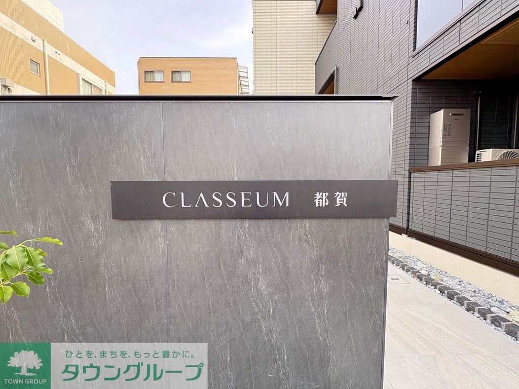 エントランス　お問合せはタウンハウジングまで！※現地待合わせ相談可能