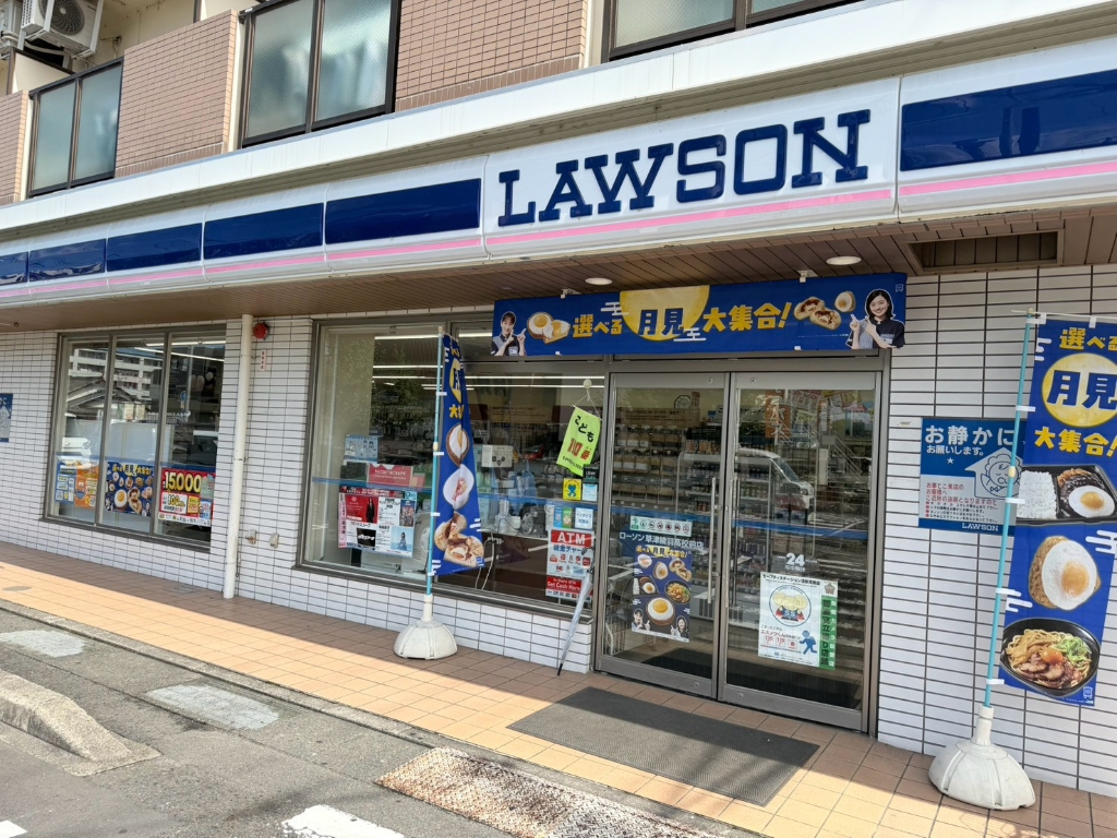 エクセレント中村2号棟の周辺写真