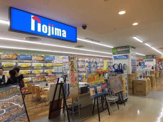 ホームセンター　ノジマ戸塚モディ店（ホームセンター）まで739m