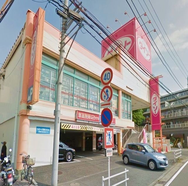 小学校　ザ・ダイソー横浜戸塚吉田店（小学校）まで1133m