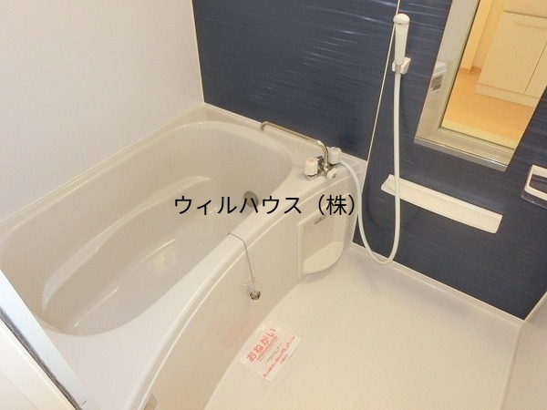 バス・シャワールーム　浴室乾燥機、追い焚き機能付きバス！