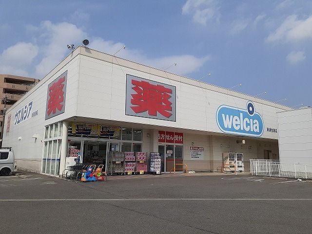 ドラックストア　ウェルシア東浦生路店（ドラッグストア）まで226m