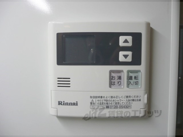 その他設備　給湯器リモコン