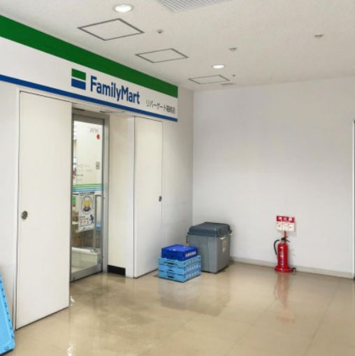 コンビニ　ファミリーマート リバーゲート箱崎店（コンビニ）まで536m