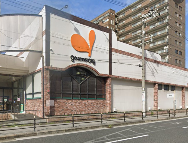 スーパー　グルメシティ九条店（スーパー）まで585m