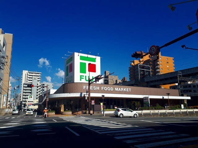 スーパー　フジ三篠店（スーパー）まで233m