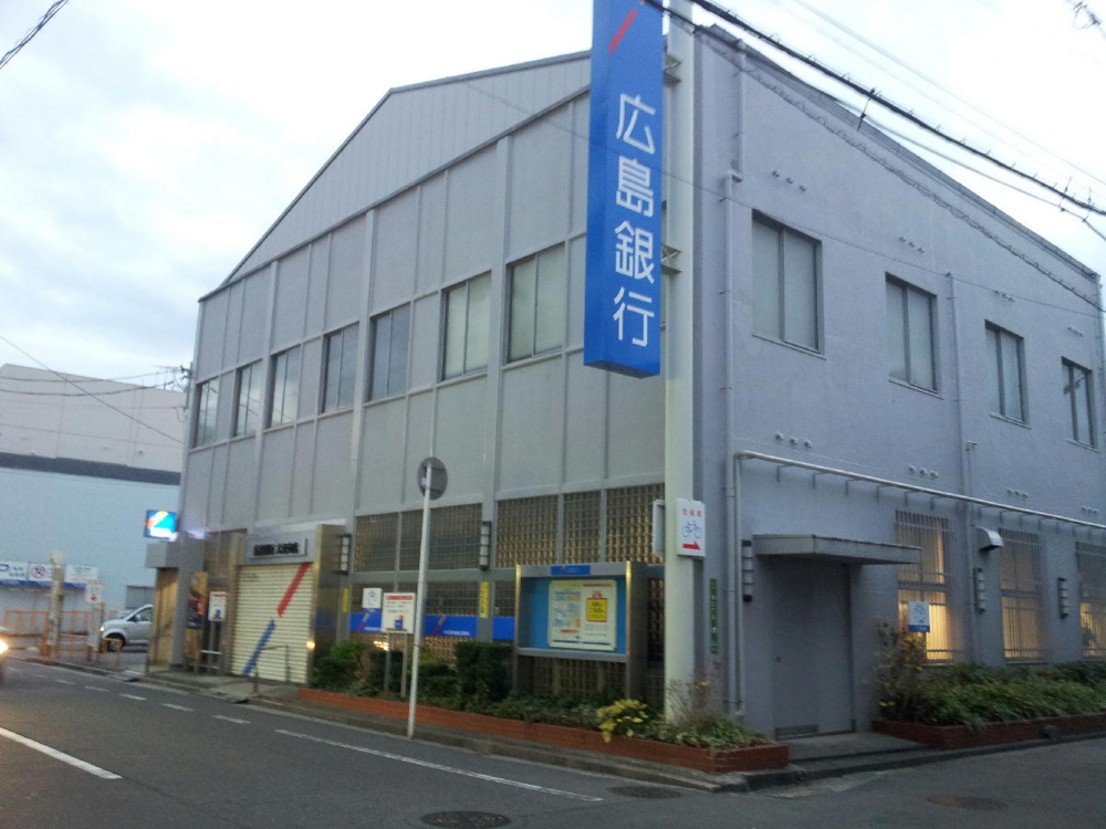 銀行　広島銀行大河支店（銀行）まで484m