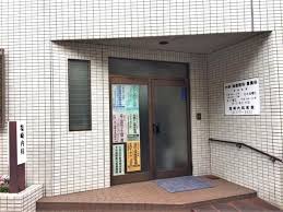 病院　塩崎内科医院（病院）まで243m